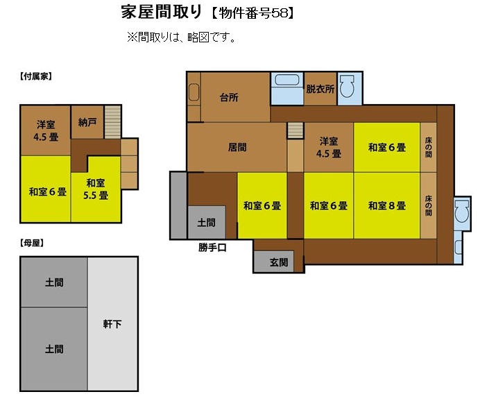 家屋間取り　物件番号58