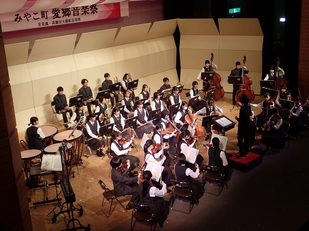 育徳館管弦楽部