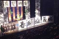 北九州公演7