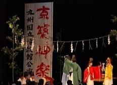 九州国立博物館公演5