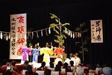 九州国立博物館公演9