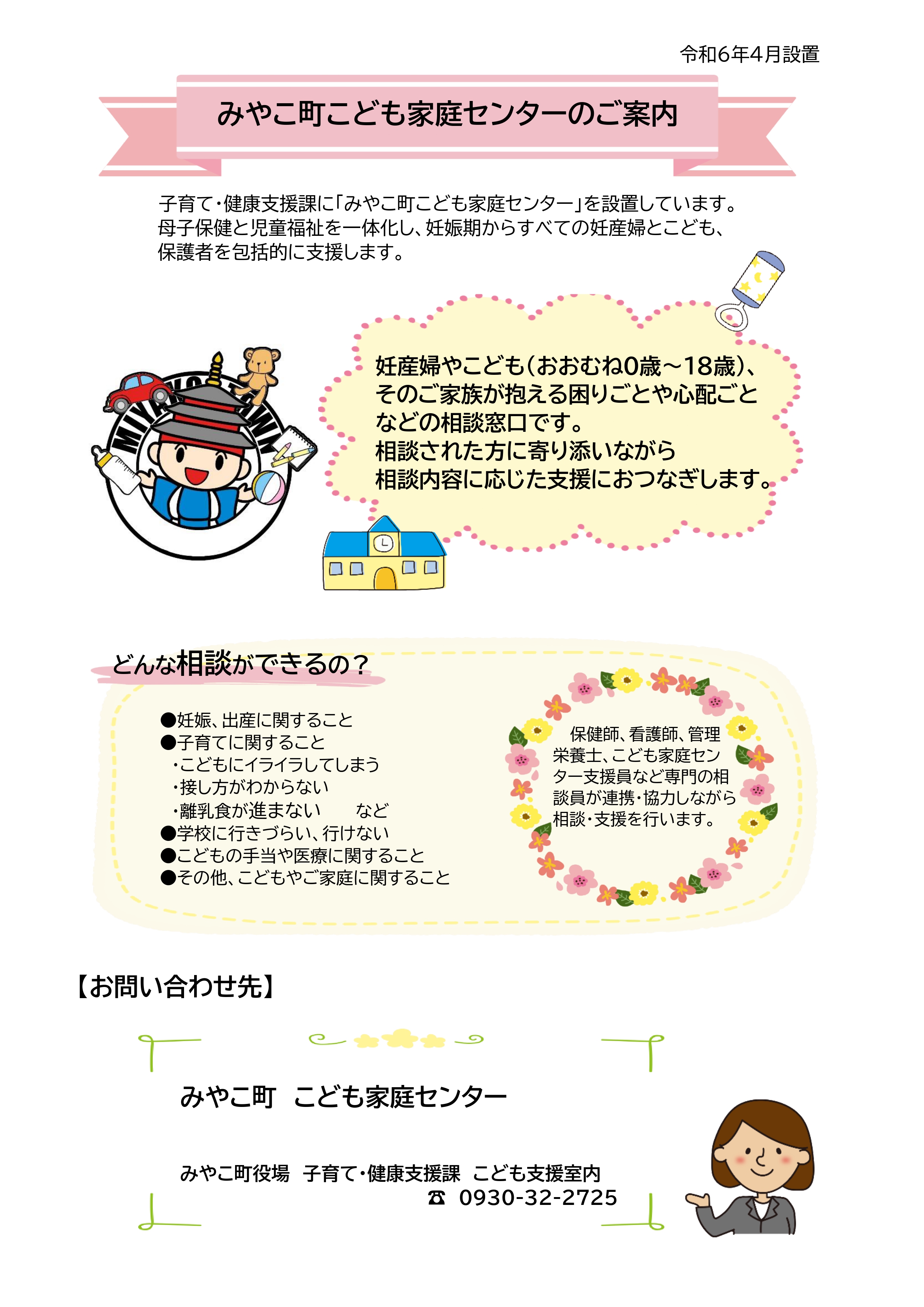 テスト画像