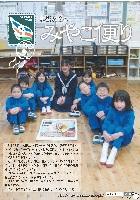 平成22年3月号