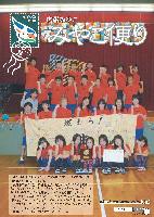 平成22年4月号