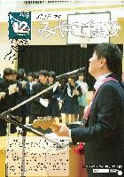 平成22年12月号