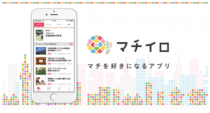 テスト画像