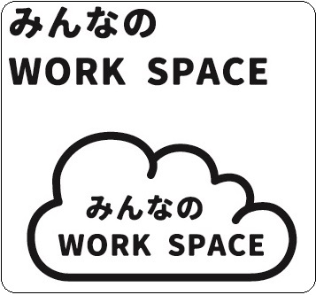 みんなのWORKSPACEロゴ