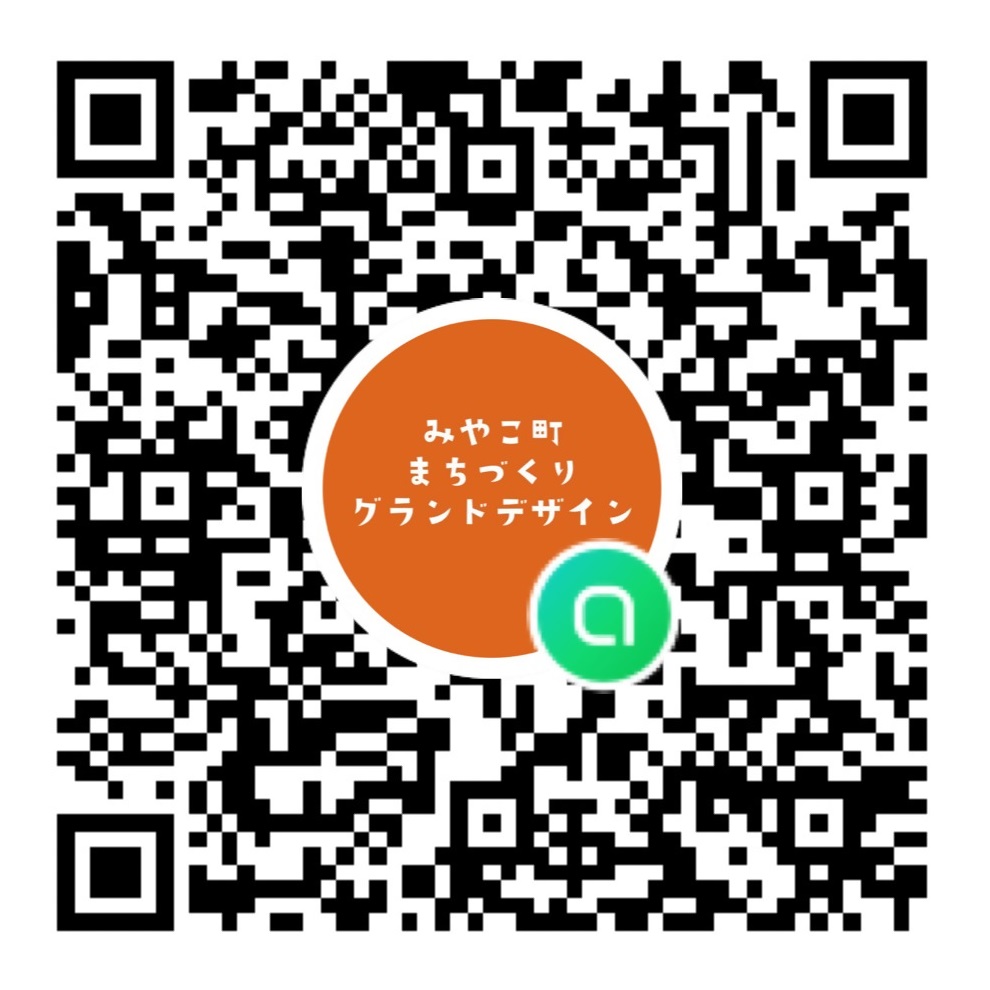 オープンチャット