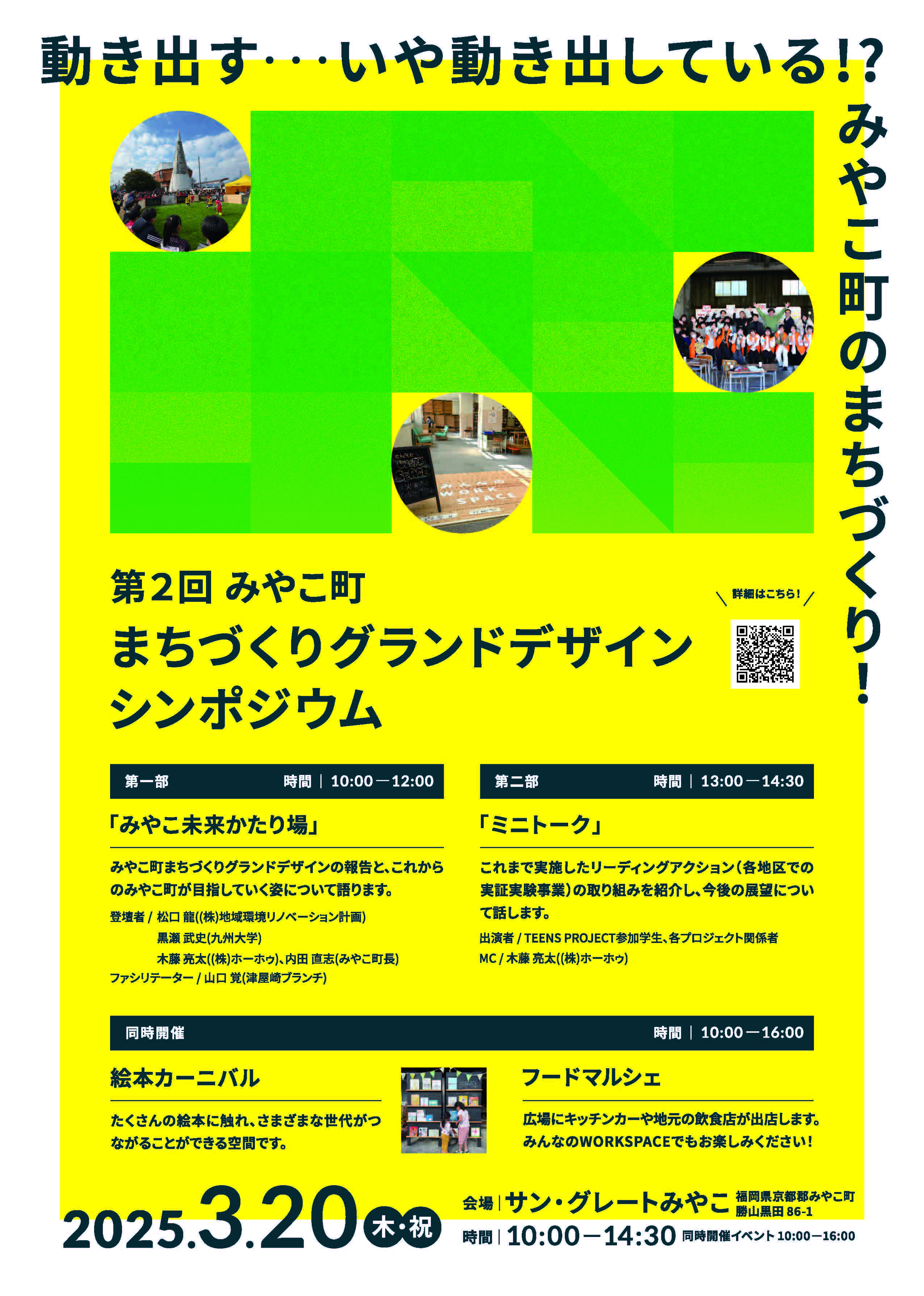テスト画像