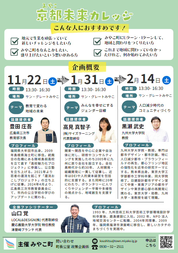 チラシ裏