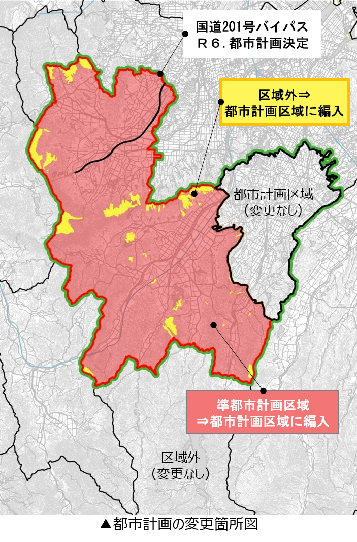 都市計画の変更箇所図