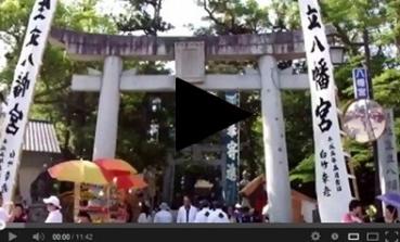 みやこ町生立八幡神社山笠動画（外部サイト）