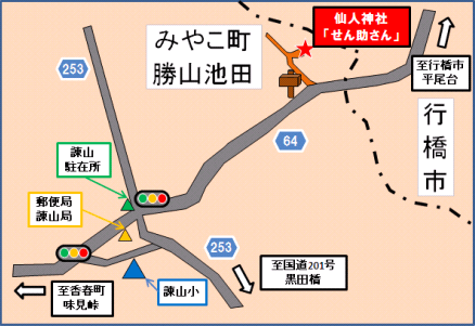 仙人神社周辺の地図