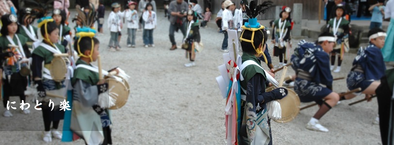 黒田神社にわとり楽