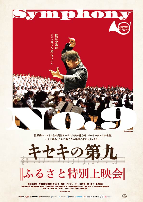 映画パンフ表