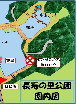 長寿の里公園園内図