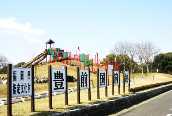 国府跡公園遊具